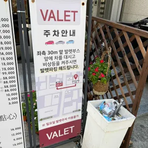 진 전복삼계탕 리뷰 사진