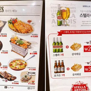 오븐에빠진닭 리뷰 사진