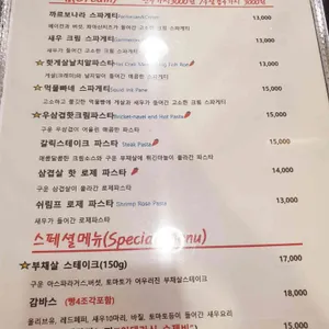 테리맘 리뷰 사진