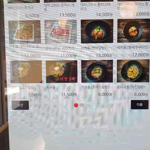 긴자료코 리뷰 사진