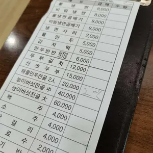 갈마가든 리뷰 사진