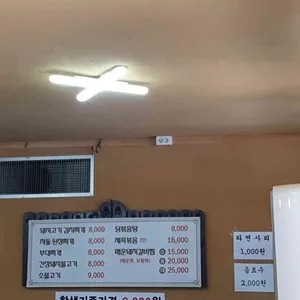 돼지고기 김치찌개 리뷰 사진