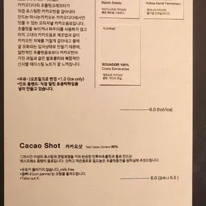 카카오다다 리뷰 사진