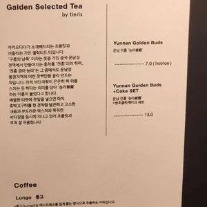 카카오다다 리뷰 사진