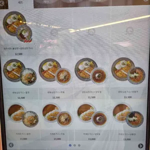 최고당돈가스 리뷰 사진