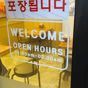 육회본가 리뷰 사진