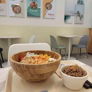 하우포케 사진