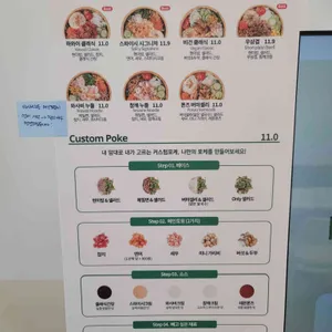 하우포케 리뷰 사진