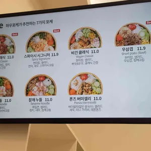 하우포케 리뷰 사진