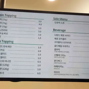 하우포케 리뷰 사진