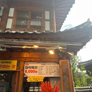 마약육전 리뷰 사진