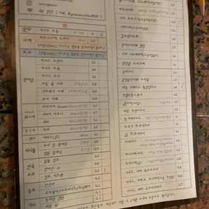 영선 리뷰 사진