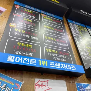 탐나종합어시장 리뷰 사진