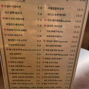 금별맥주 리뷰 사진