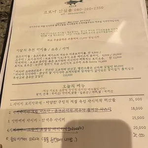 아키수산 리뷰 사진