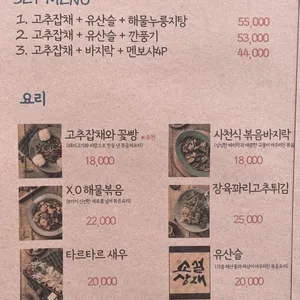 소설상재 리뷰 사진