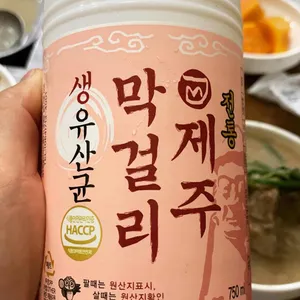 삼양장원 사진