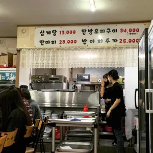 삼양장원 리뷰 사진