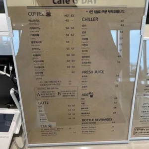 그데이 리뷰 사진