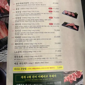 배꼽집 리뷰 사진