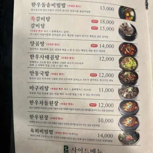 배꼽집 리뷰 사진