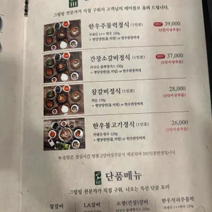 배꼽집 리뷰 사진