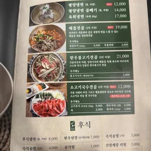 배꼽집 리뷰 사진