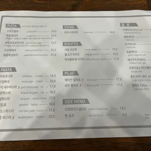 해야 리뷰 사진