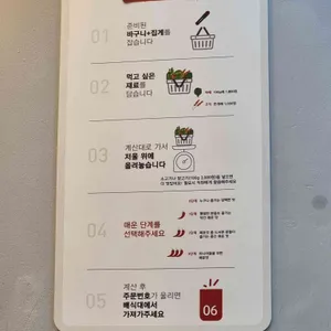 마라공방 리뷰 사진