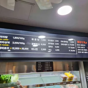 마라공방 리뷰 사진