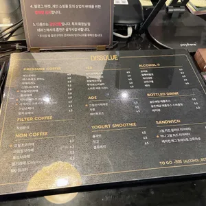 카페 디졸브 리뷰 사진