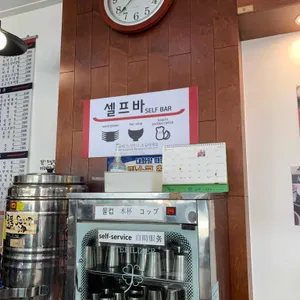 낭만김밥 리뷰 사진