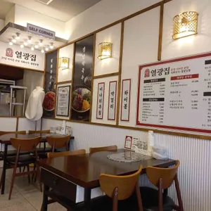 열광회관 리뷰 사진