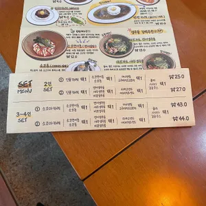 소코아 리뷰 사진