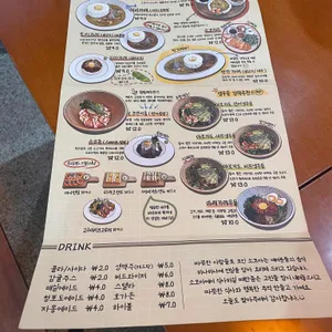 소코아 리뷰 사진