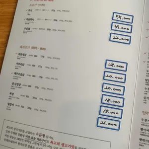 우돈청 리뷰 사진