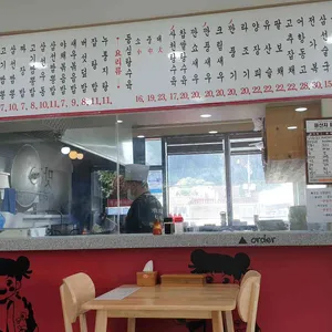 중화요리석정 리뷰 사진