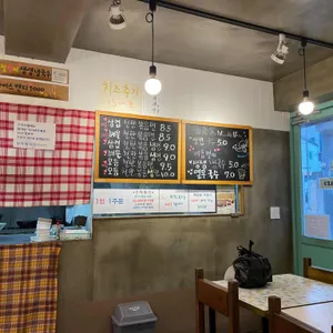 면식가 리뷰 사진