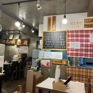 면식가 리뷰 사진