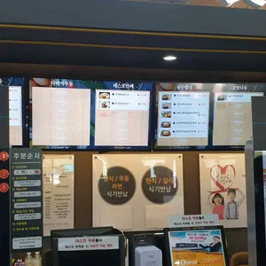 정안알밤휴게소 순천방향) 리뷰 사진