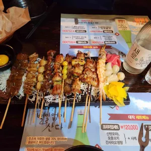대작 리뷰 사진