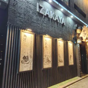 대작 리뷰 사진