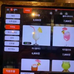 앨리스라운지 리뷰 사진