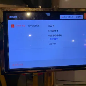 앨리스라운지 리뷰 사진