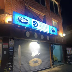 스키당 리뷰 사진