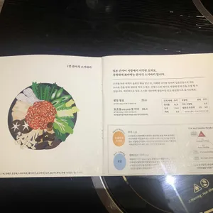 스키당 리뷰 사진