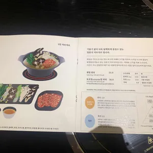 스키당 리뷰 사진