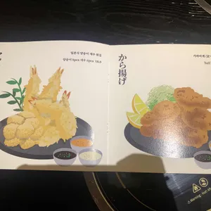 스키당 리뷰 사진