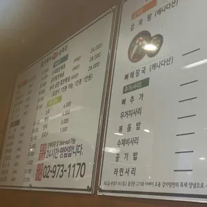 신의주찹쌀순대 리뷰 사진