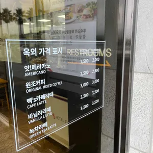 빽다방 리뷰 사진